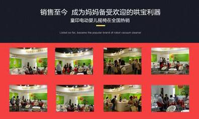 展会展览